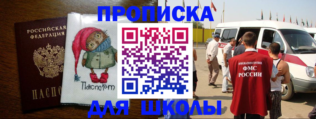 найти адрес прописки в Якутске